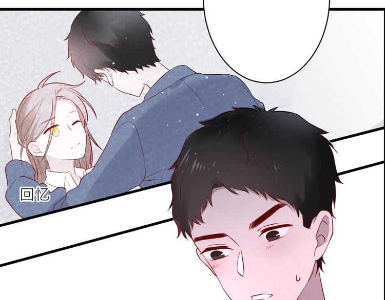 第19话 逛街遇相亲62