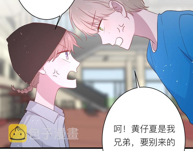 第18话 我要换攻略对象！41