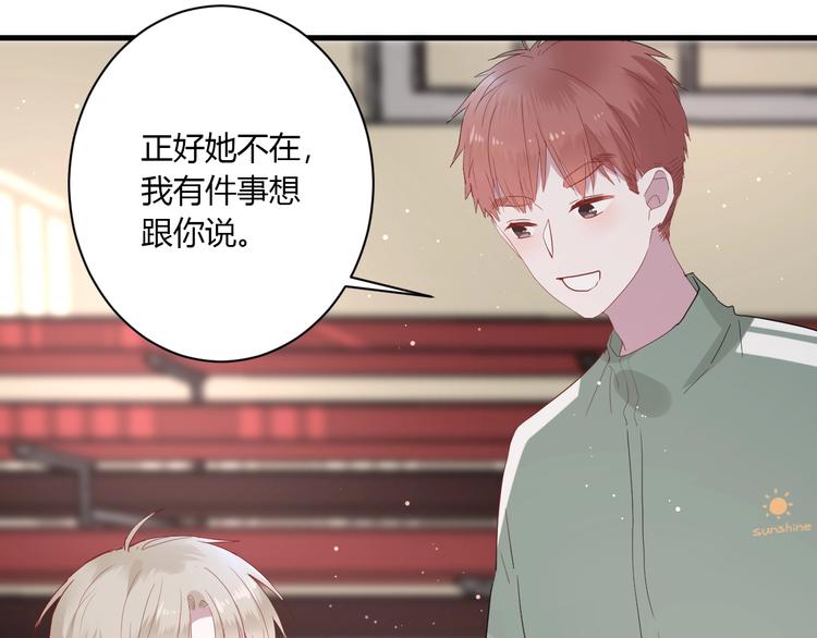 第23话 该死的缘分67