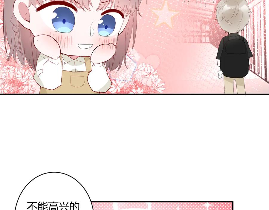 第61话 想见他（她）22