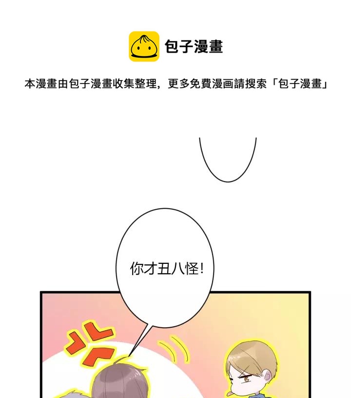 第39话 希望你离她远点94