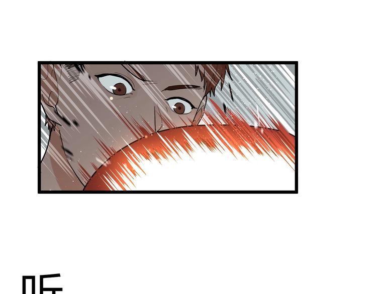 第1话 手游定制男神攻略计划29