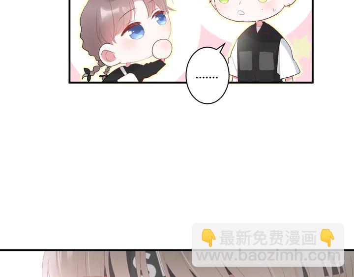 第51话 男友标准77