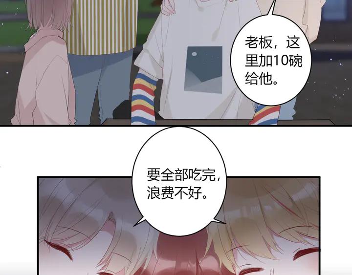 第51话 男友标准9