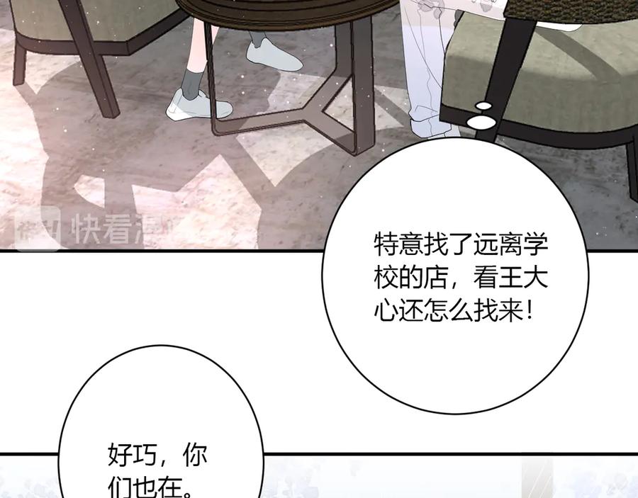 第57话 情敌65