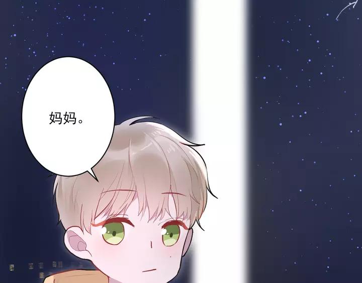 第42话 成长路上的绊脚石21