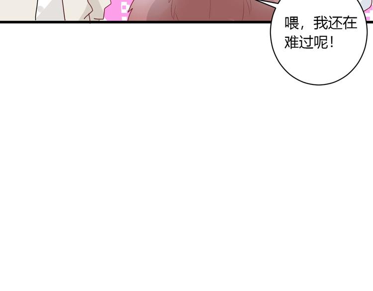 第27话 护犊子的冬幸30