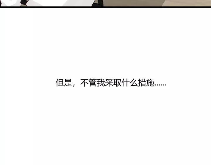 第30话 公主养成记23