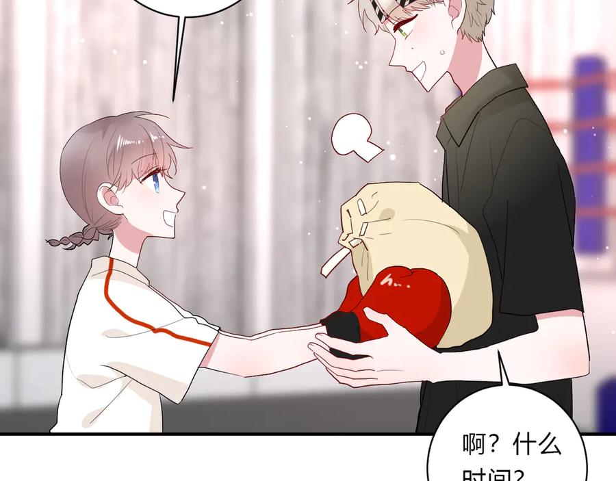 第63话 约会守则30