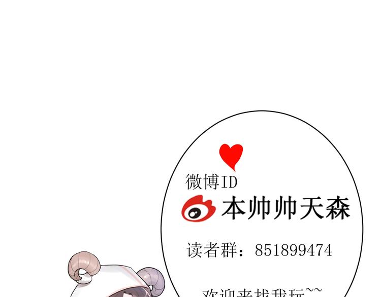 第13话 国王游戏99