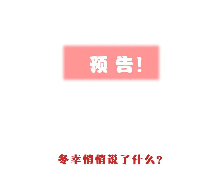 第58话 发现秘密89