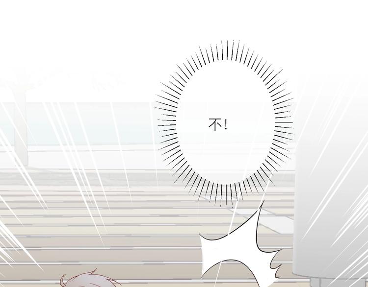 第17话 逃避24