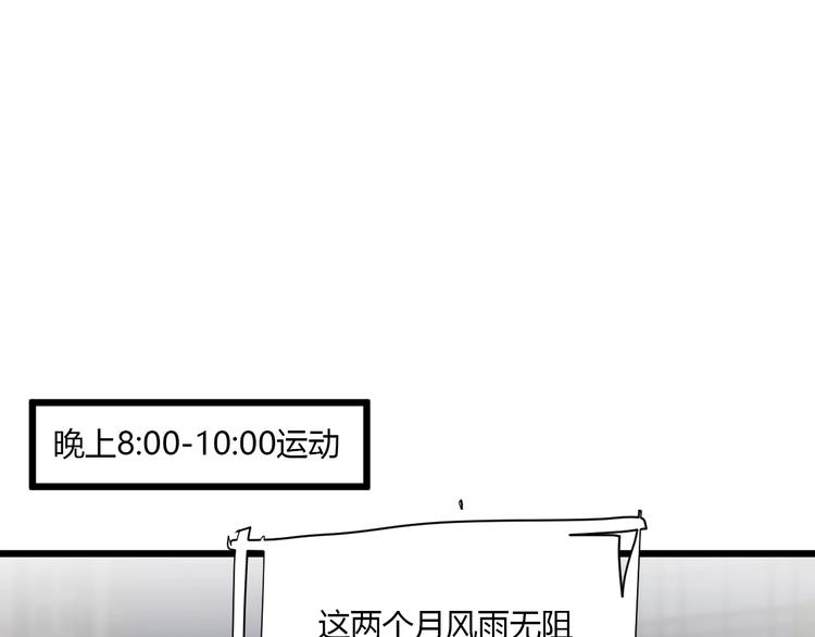 第3话 课程开始25