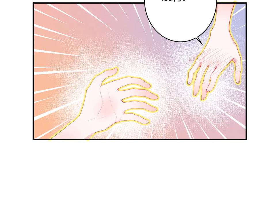 第55话 铁树开花43