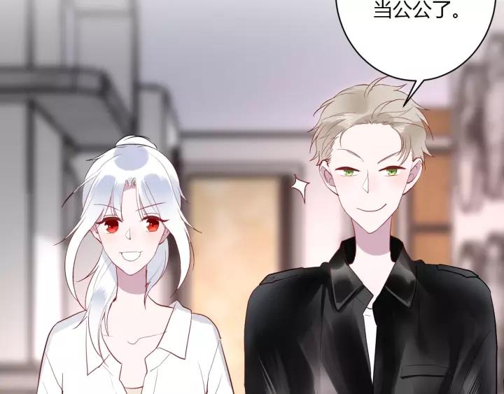 第41话 冬幸家的修罗场93