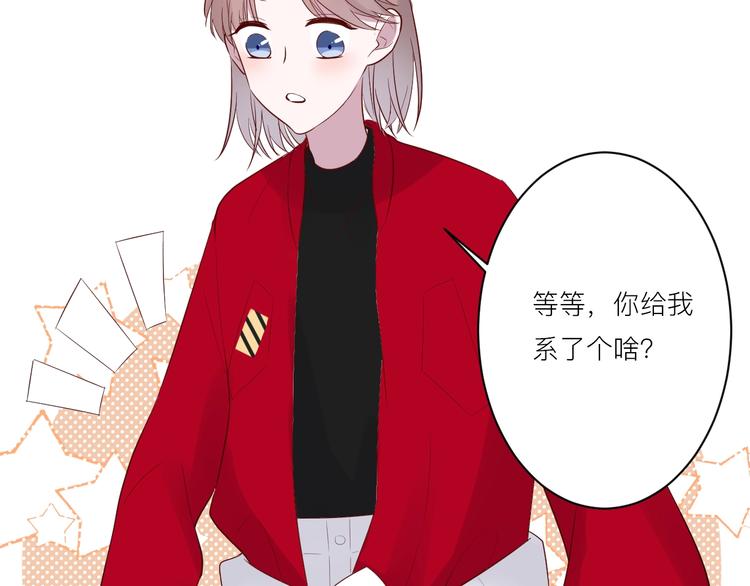 第16话 捧脸杀75
