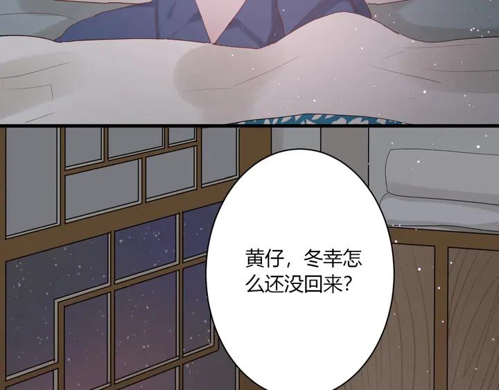第35话 我看你就是想套路我！15