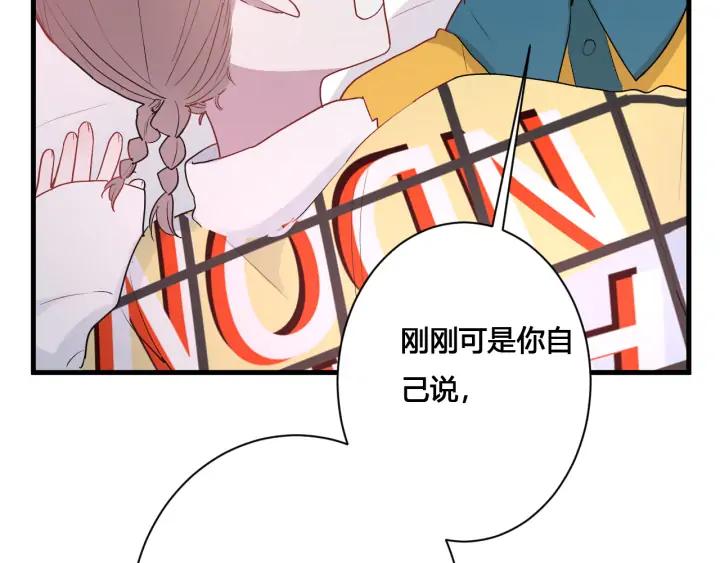第44话 该休息了54