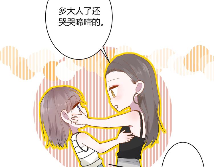 第11话 我不玩了115