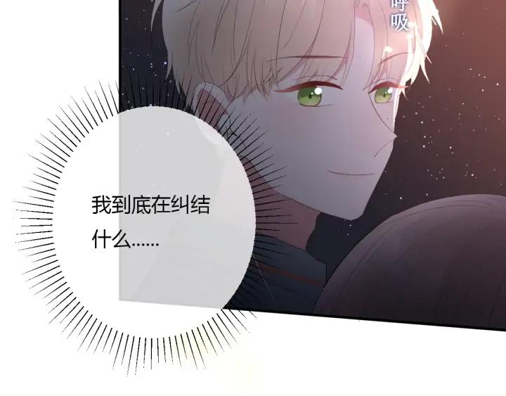 第47话 喜欢你91