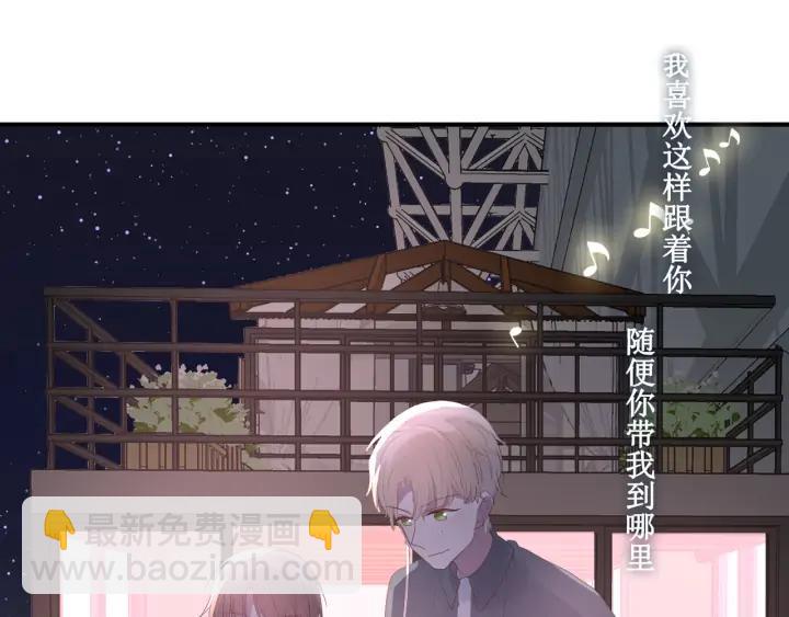 第47话 喜欢你92