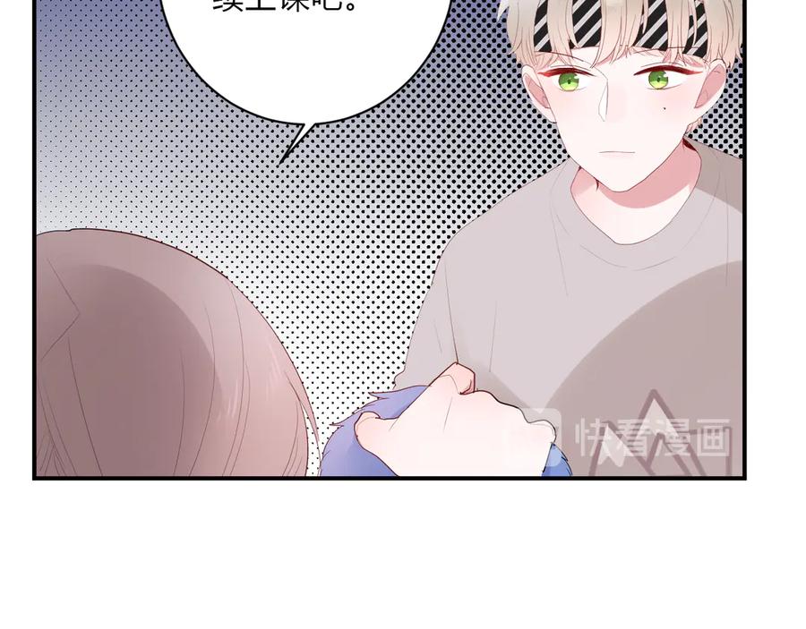 第63话 约会守则53