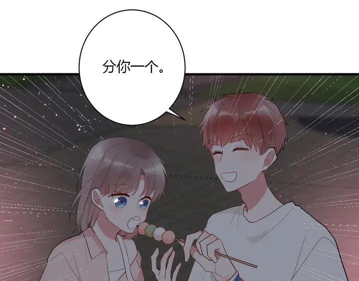 第51话 男友标准4