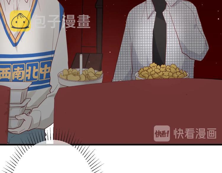 第25话 这算约会吗～29