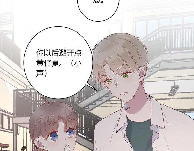 第27话 护犊子的冬幸26
