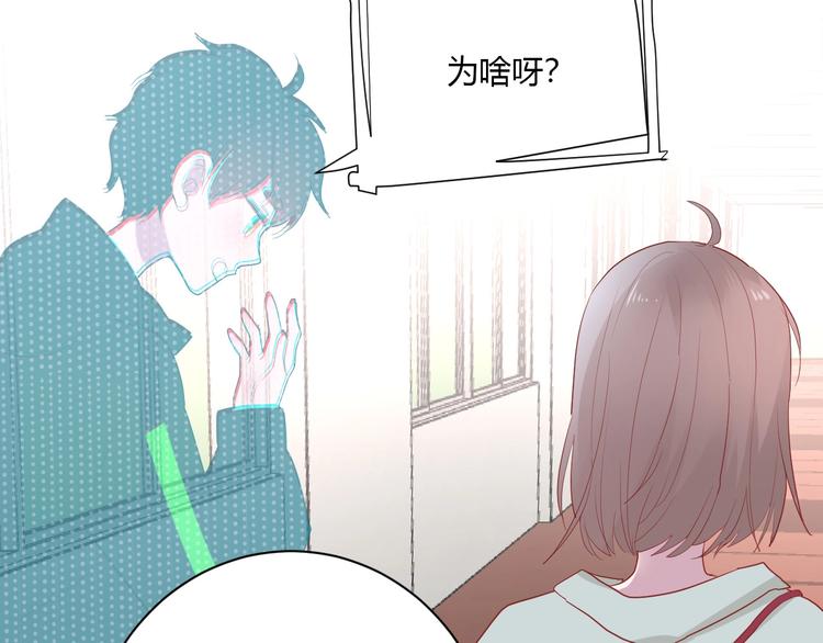 第28话 你是认真的吗18