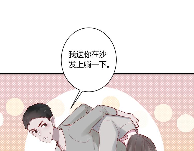 第11话 我不玩了63