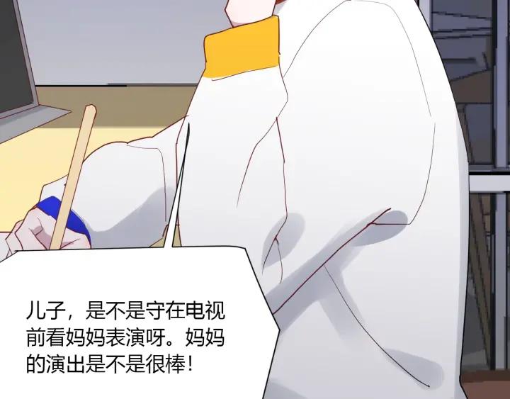 第38话 幼稚鬼冬幸75