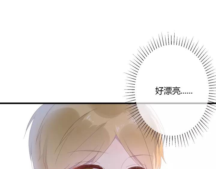 第39话 希望你离她远点91