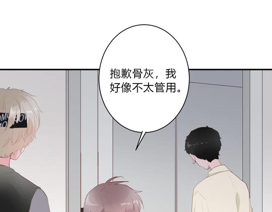 第62话 男朋友65