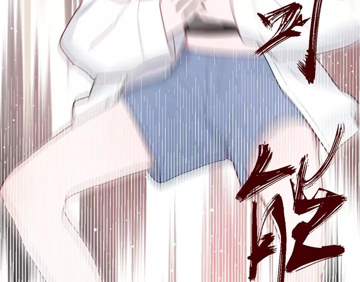 第43话 拥抱65