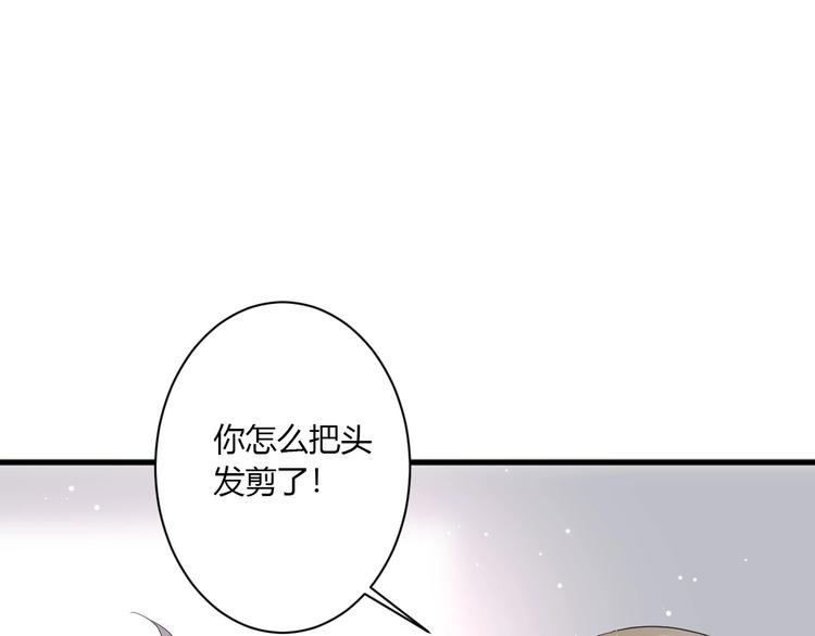 番外 秋衣青梅篇34