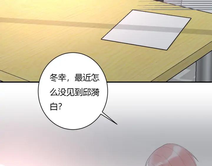 第49话 他还是他92