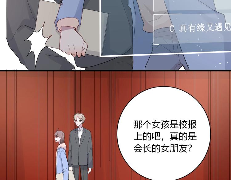 第23话 该死的缘分44