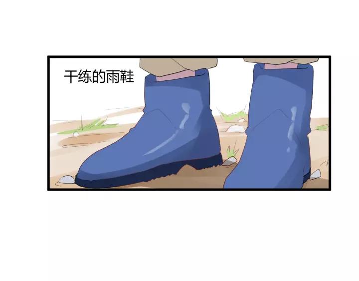 第34话 腿给你打断！23