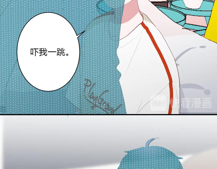 第64话 甜甜的味道40