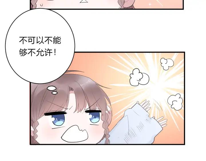 第48话 救命77