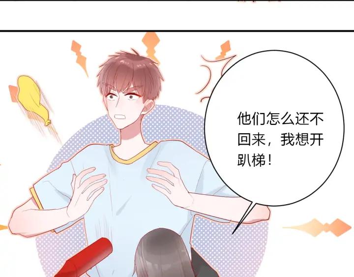 第48话 救命38