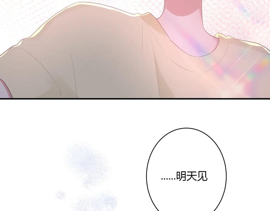第55话 铁树开花78