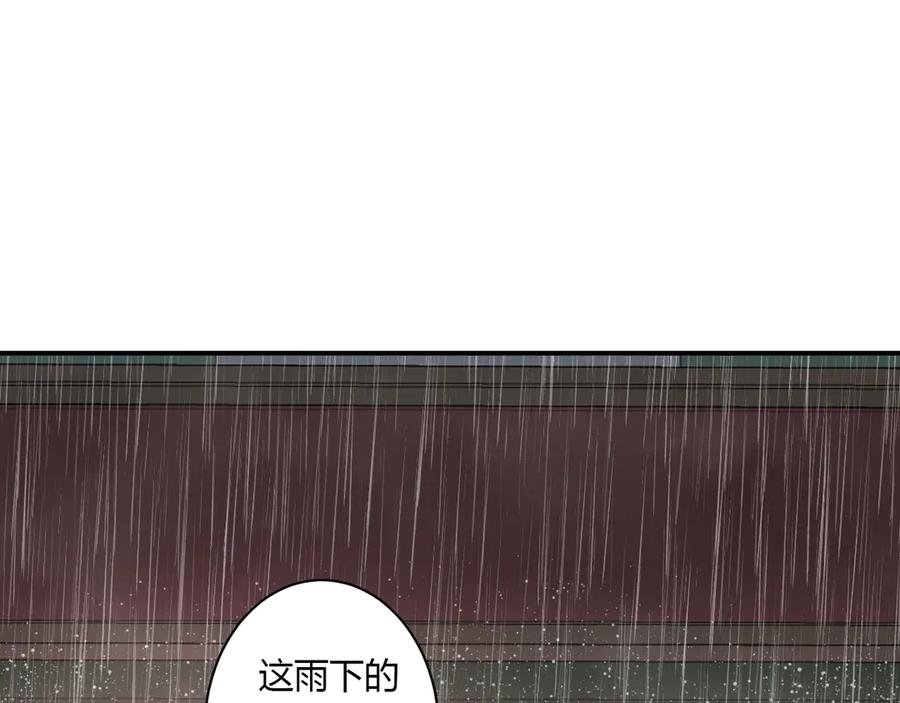 第54话 心动47