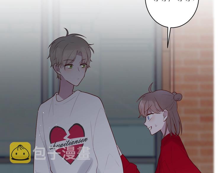 第16话 捧脸杀88