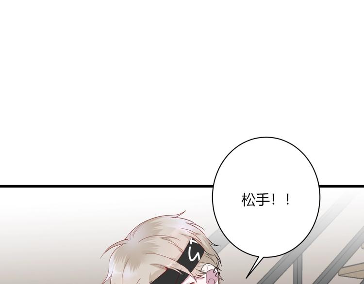 第22话 进击的秋衣！36