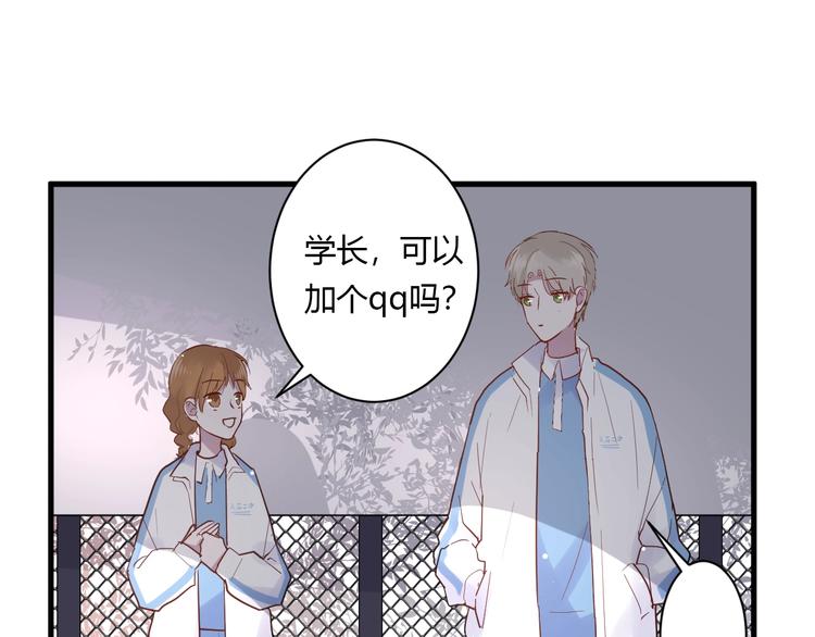 番外 冬幸篇49