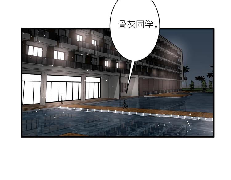 第5话 课程解锁42