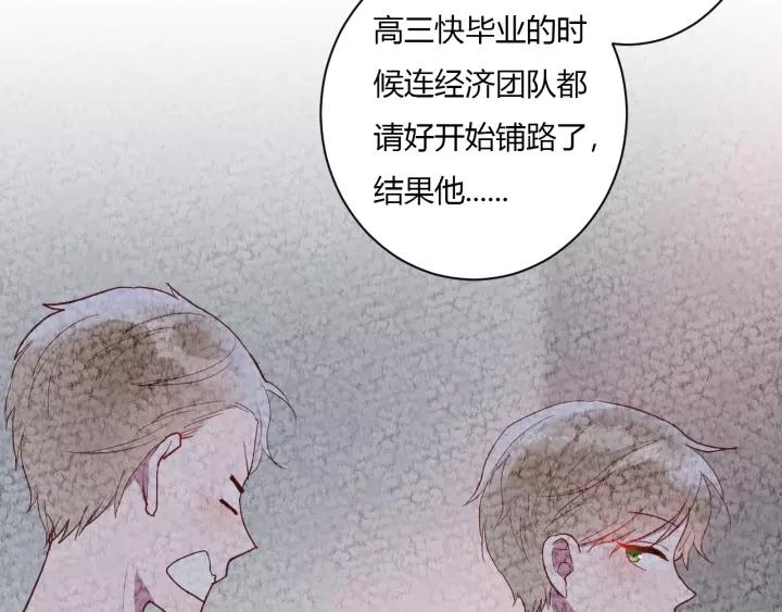 第41话 冬幸家的修罗场63