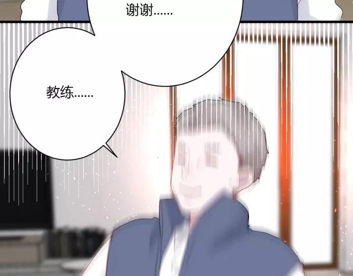 第30话 公主养成记92
